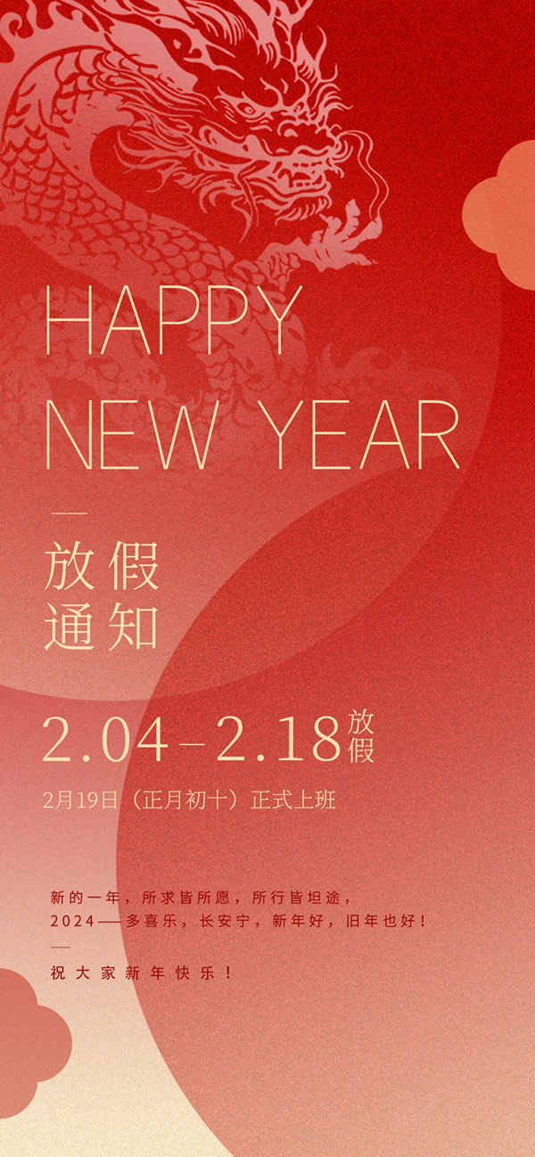 微信图片_20240203110623.jpg